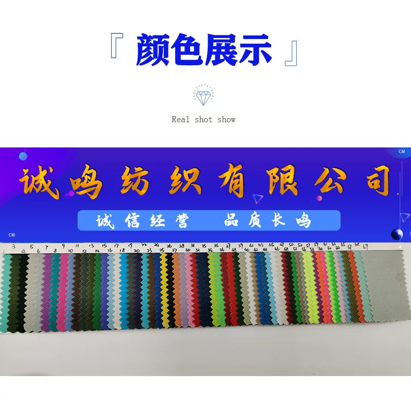 600DPVC plain bottom Oxford cloth bag fabric polyester 6*6PVC encrypted adhesive 3*2.5 outdoor products