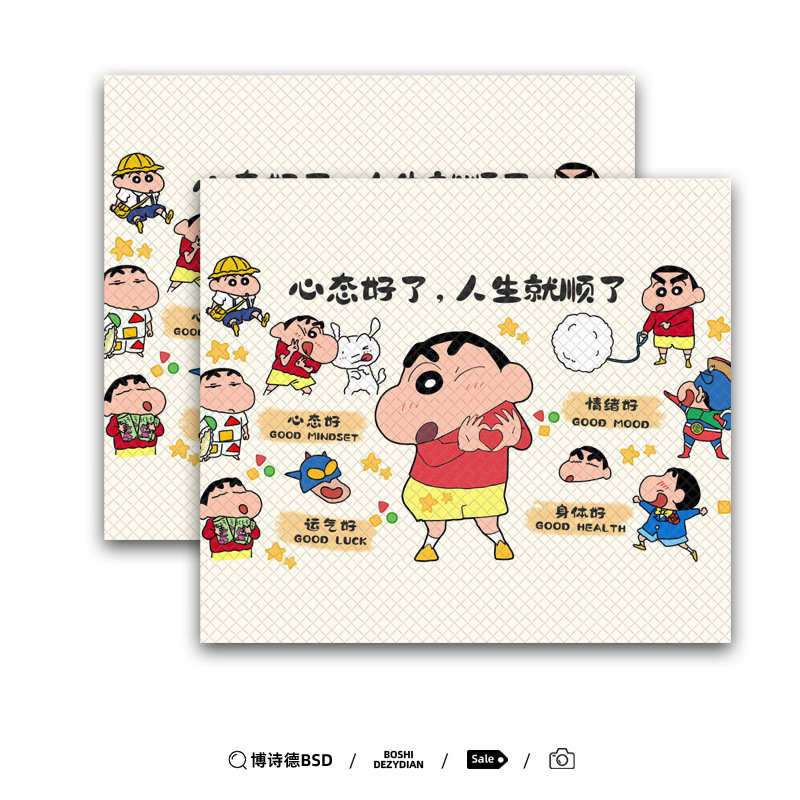 Handlebar Cover – Ninebot Handlehold cover - shinchan