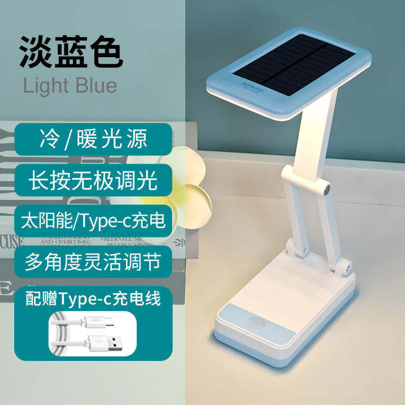 ソース工場卸売折りたたみポータブルテーブルランプ学習目の保護読書デスクトップソーラー充電十分な明るい夜の光|undefined
