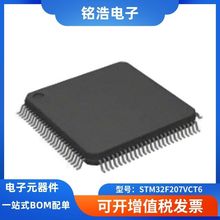 STⷨ댧wSTM32F2ϵІƬCоƬģK STM32F207VCT6