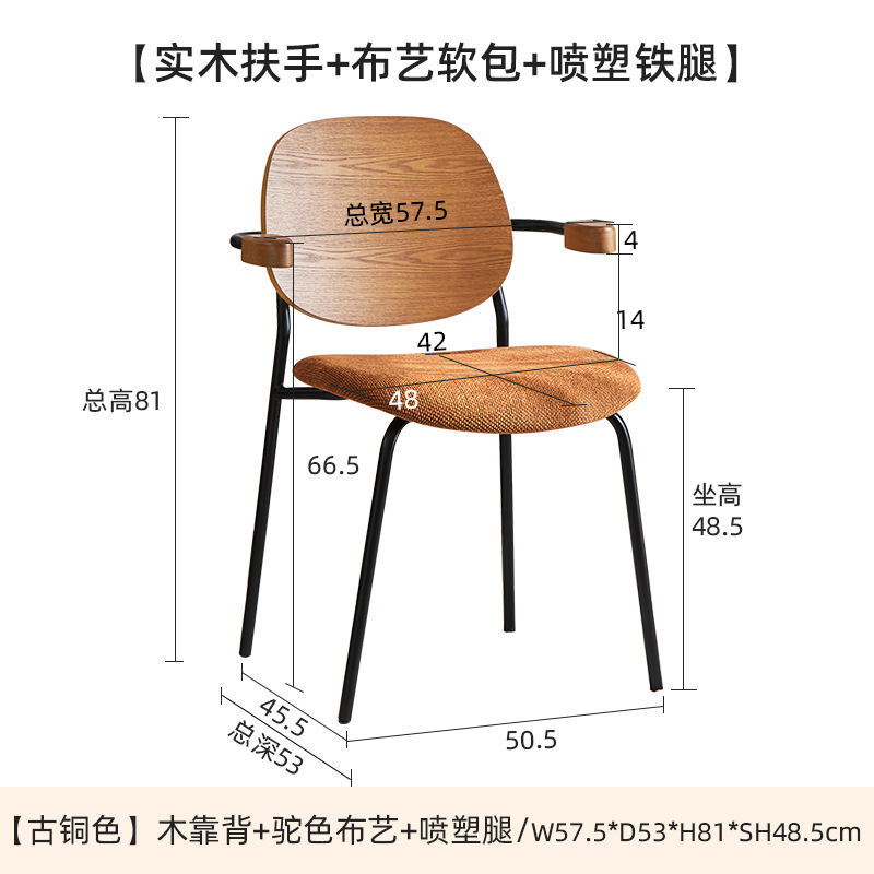 청동색 목재 등받이, 낙타색 패브릭 시트 쿠션