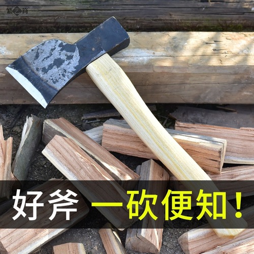 工厂直发弹簧钢斧头锻打家用户外木工劈柴斧砍柴开山斧野营砍树消