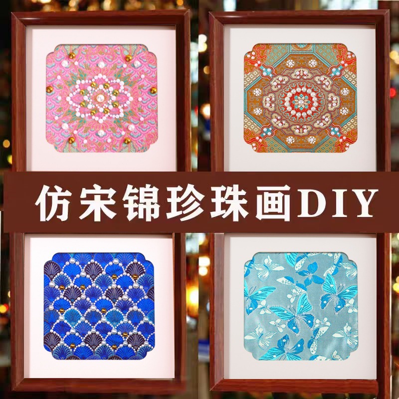 Song Brocade Pearl Painting Handmade DIY Material Package Handmade Decorative Painting New Chinoiserie Digital Oil Painting High-End Chinoiserie