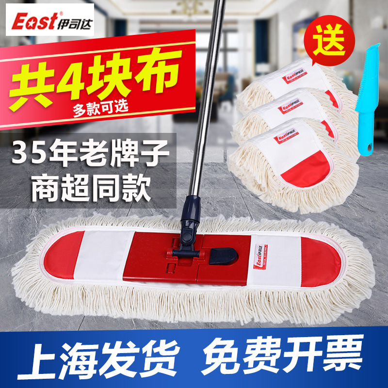 ISDA floor nurse extra large flat mop tile wooden floor cleaning rotating Mop Mop dual-use