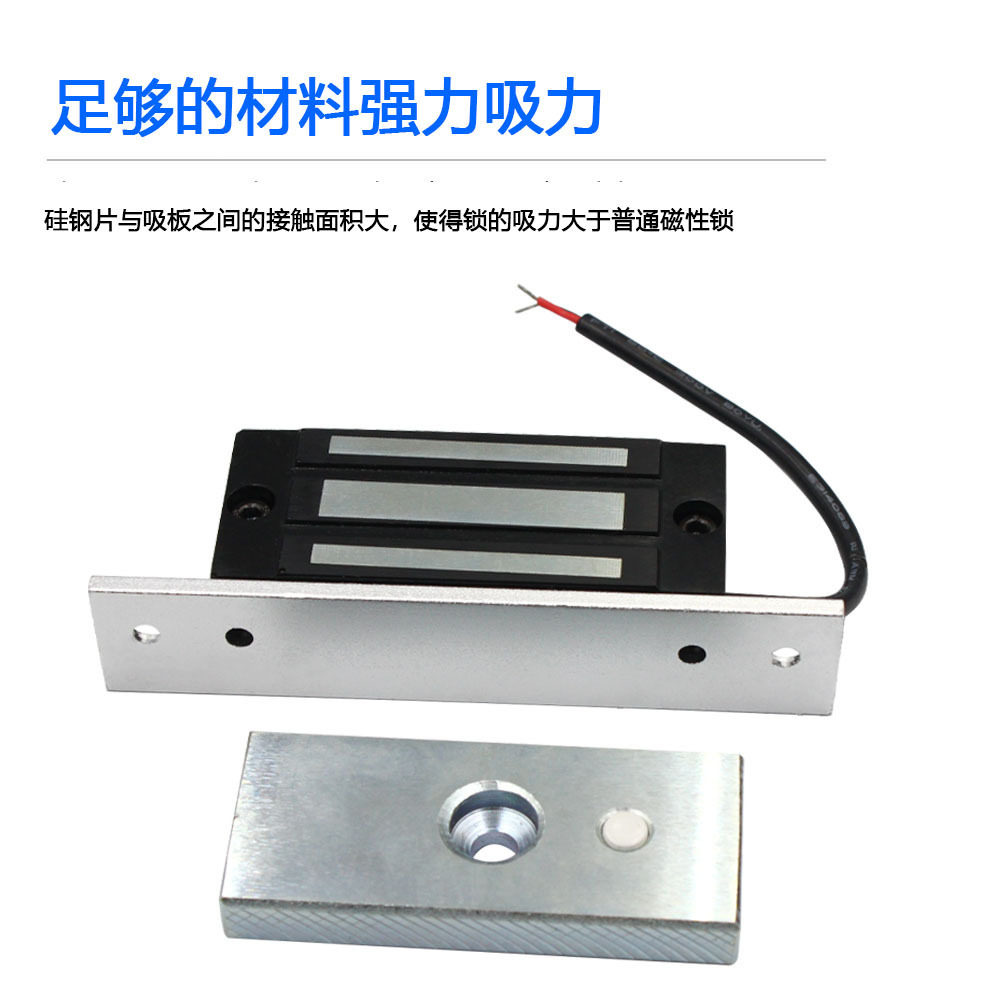 Cerradura Magnética de 60 kg para Escape Room, Cerradura Electrónica Pequeña de 12V/24V, Mini Cerradura Electromagnética de 60 Kilogramos para Control de Acceso a Gabinetes