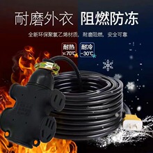 2.5家用電線電源線電車充電線延長線插板線軟線地拖防凍防水電線
