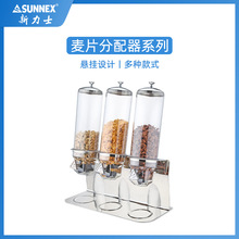 SUNNEX����ʿ������¯������Ƭ�� ������Ͱ12��U13-1300