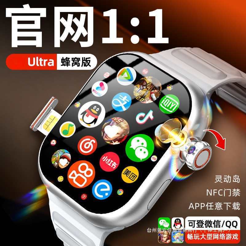 watch2025 新しい Huaqiangbei カード スマートフォン ウォッチ携帯電話新しい S10Ultra トップ クオリティ卸売|undefined