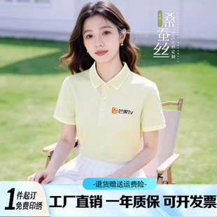 â��TV�߶�ɣ�Q�z����POLO�����ƹ�������I���I�¶���t��ӡlogo