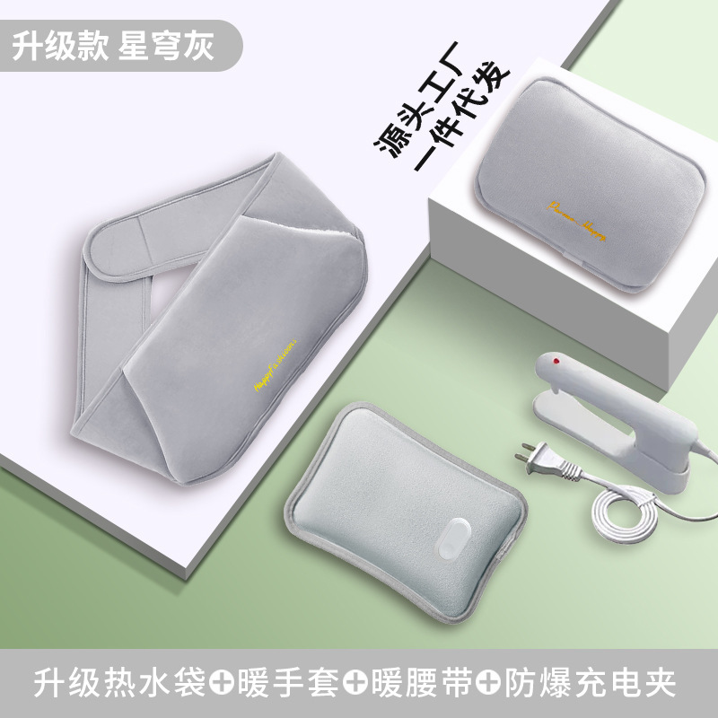国标充电试热水袋暖被窝暖脚神器安全防爆暖水袋暖宝宝电暖宝热宝|undefined