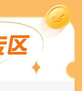 孟其关联营销2_03