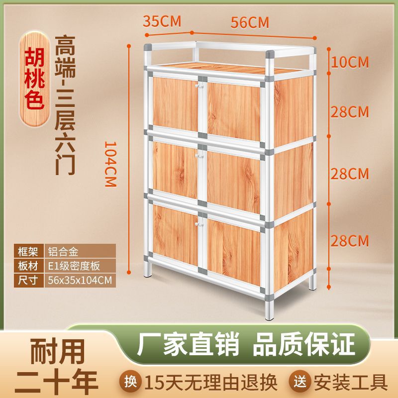 Alquiler de la sala de comedor, armario de comedor, armario de cocina inoxidable, armario de montaje simple, armario de almacenamiento, cubiertos, fábrica de armario de almacenamiento