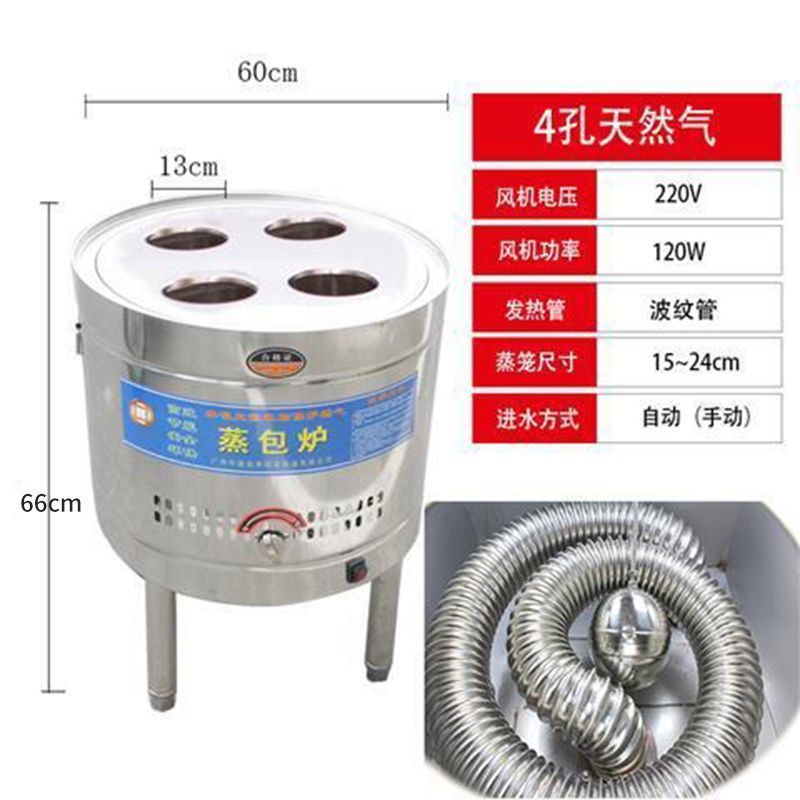 horno de paquete de vapor de gas comercial de tres agujeros circular de ahorro de energía de calor eléctrico máquina de paquete de vapor de piel fría al vapor máquina automática de salchicha en polvo