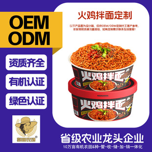 ���ƻ��u�����nʽ���u������80g����ը���Ͱ�b���boem�N�ƴ���