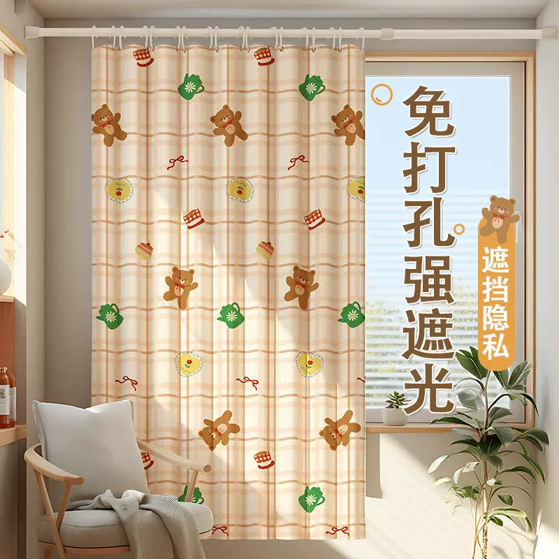 定制新款免打孔客厅半遮光窗帘简约避光小清新田园风房间隔断帘