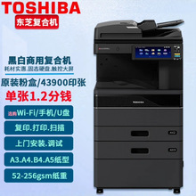 �|֥DP-2528A�ڰ׼����ӡ�C�k����ӡ�Ca3a4һ�w�C�๦�܏ͺϙC