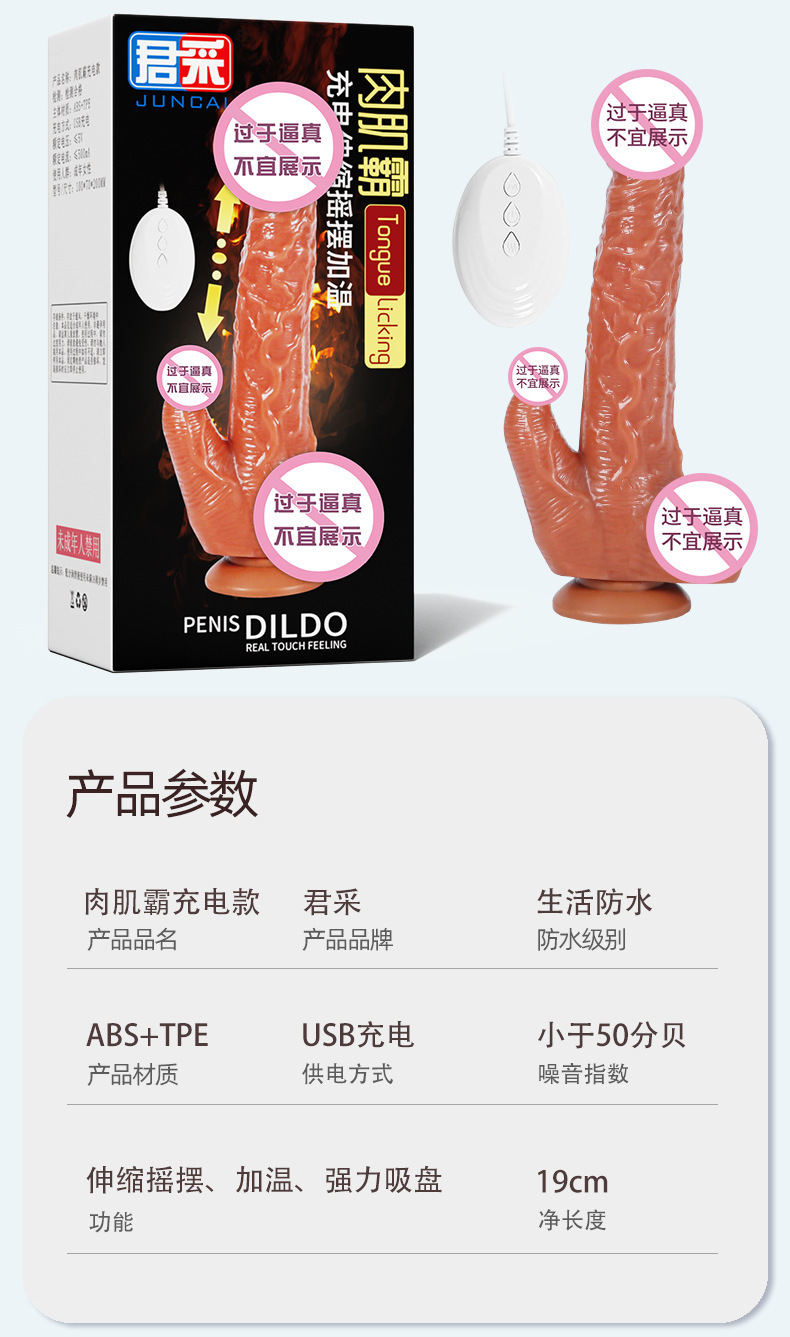 Juncai Realistic Dildo 20 cm TPE Flesh-Colored Adult Toy — detail image 4