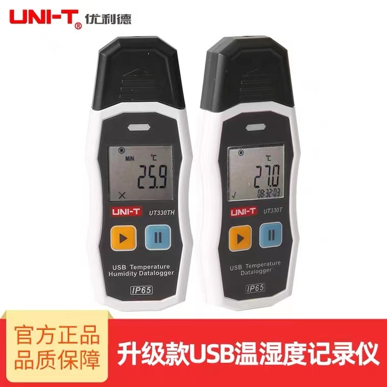 优利德USB温湿度记录仪UT330TH空气传感器温度湿度两用计检测仪