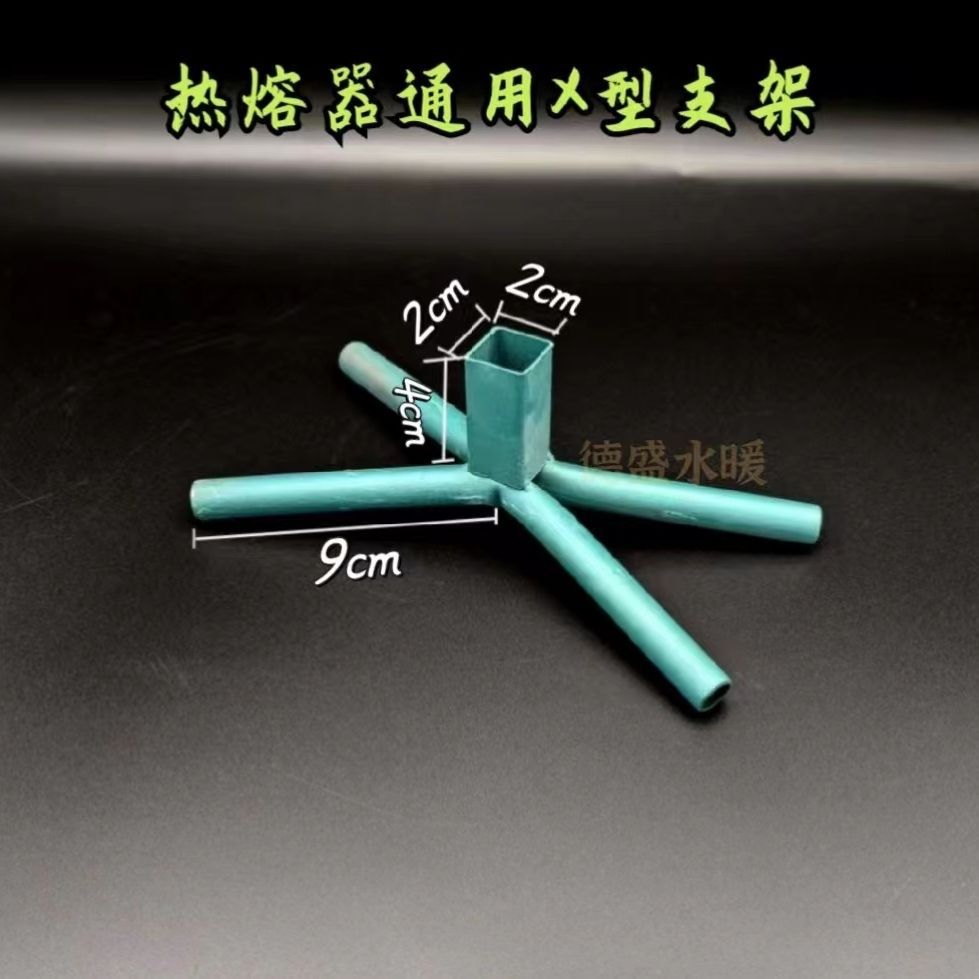 Universal X-bracket suitable for iron handle