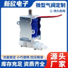 0802SV΢��늴��y���ݰ�Ħ�x���Ś��y��λ��ͨʽֱ��늴Ś��y���l