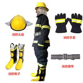 消防灭火防护服 抢险救援耐高温阻燃防护服装