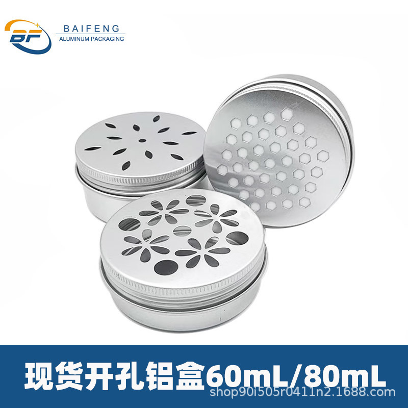 In-Stock Round Perforated Aluminum Box Mosquito Repellent Empty Bottle Camphor Ball Incense Box Incense Burner Box Pet Training Air Freshener