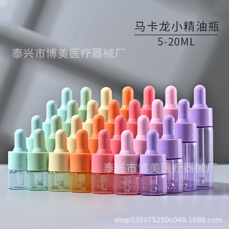 小滴管瓶 5-20ml透明蒙砂滴管瓶 彩色胶头精油瓶 分装瓶试用装