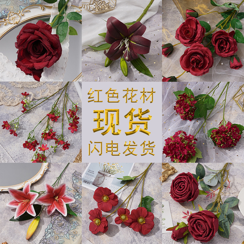 wine red Flower Material Simulation Flower Wedding Decoration Hotel Road Lead Decoration Fake Flower Red Monet Garden Window