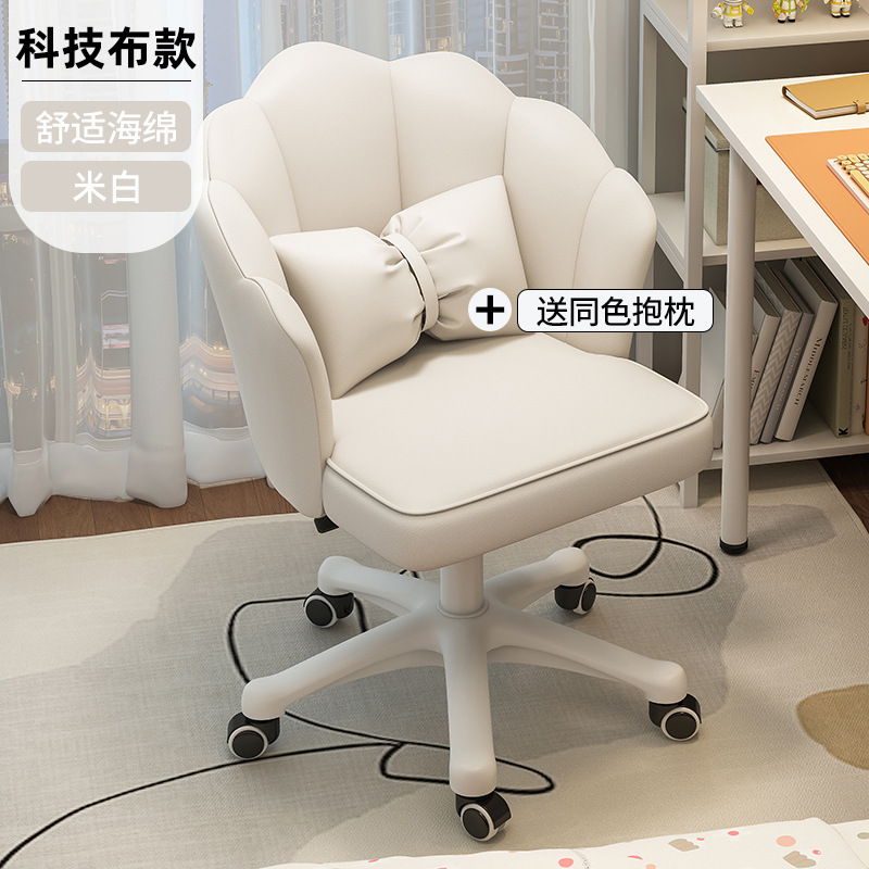 Silla de computadora en casa silla giratoria cómoda silla de oficina de larga duración Silla de escritorio chica dormitorio aprendizaje respaldo Silla de maquillaje