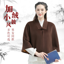 玄善秋冬季打坐披风禅修斗篷僧服男女居士服外套短款加厚毛绒披风