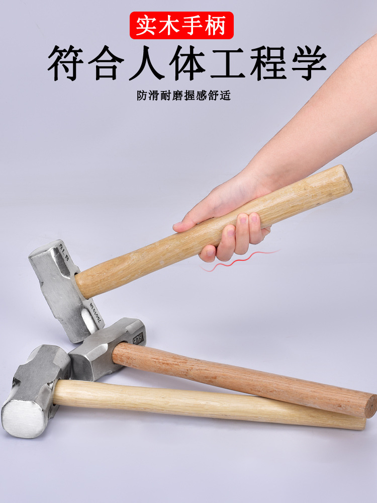 Heavy-duty explosion-proof octagonal hammer 10p masonry square head octagonal hammer head large wooden handle hammer iron hammer construction hammer
