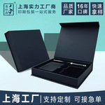 书型磁吸盒礼品盒茶叶盒礼盒定做印刷烫金翻盖盒白卡纸定制礼物