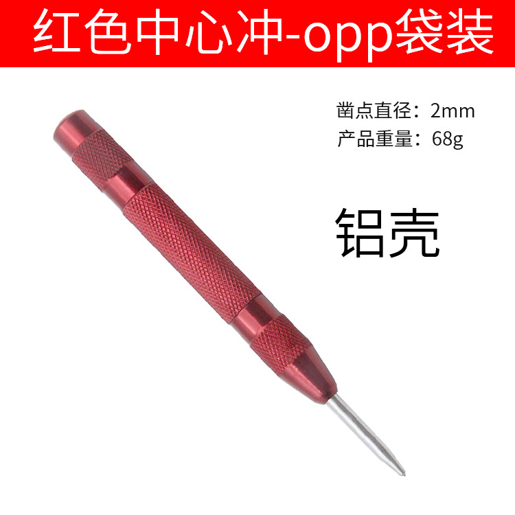 후드가 없는 레드 [알루미늄]