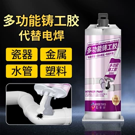 防水涂料;内墙涂料;瓷砖胶