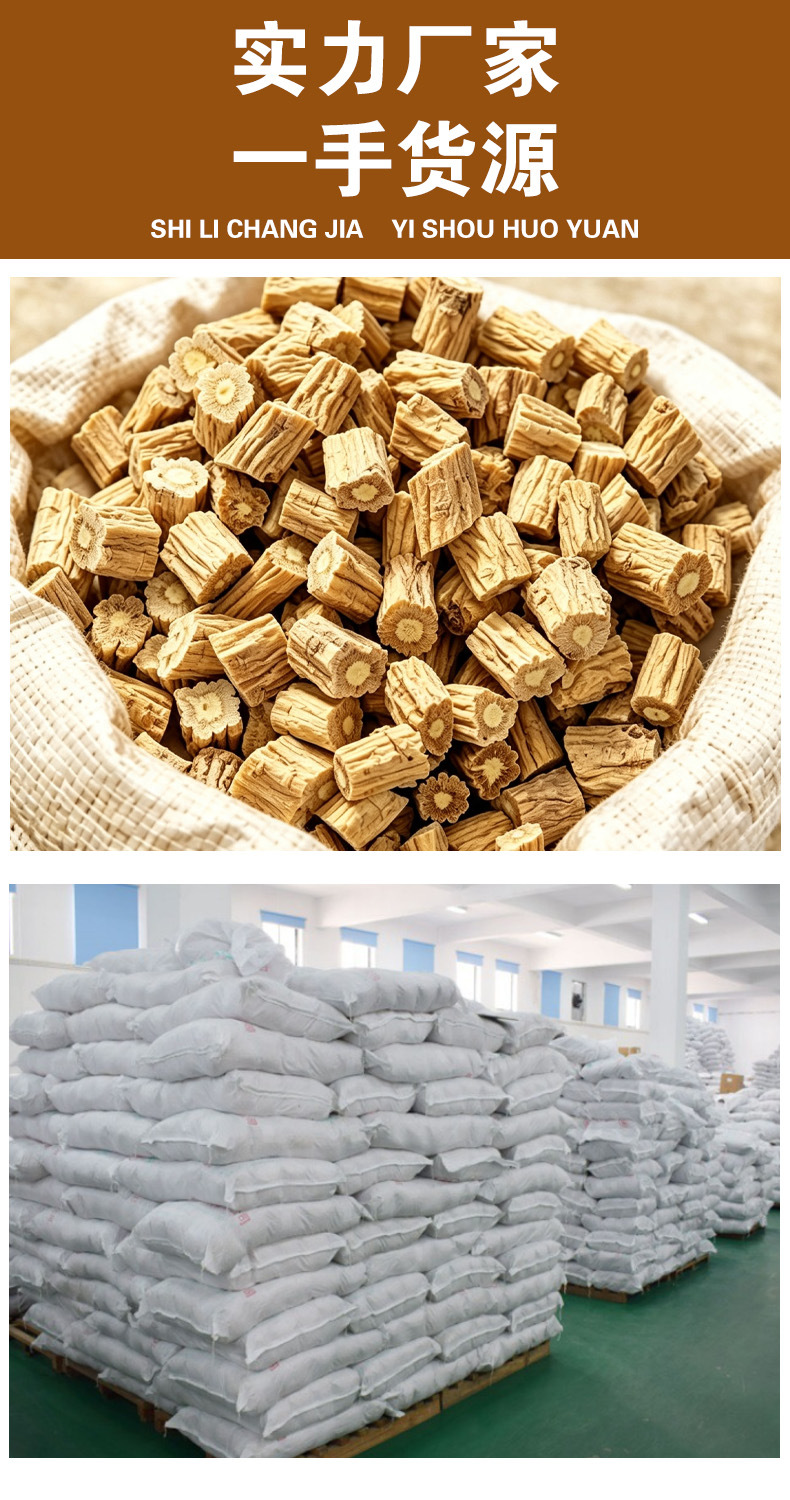 Dang Shen Slices (Codonopsis pilosula) — Gansu Sulfur-Free Dried Root for Tea & Soup key features