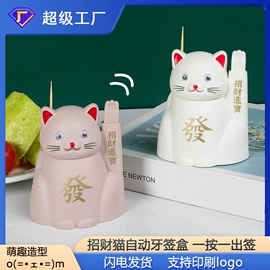 漱口杯;牙签筒;冷水壶