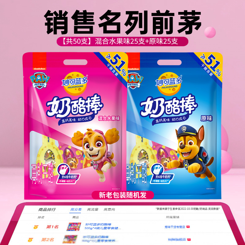 [총 55개] 혼합과일맛 30개 + 오리지널맛 25개