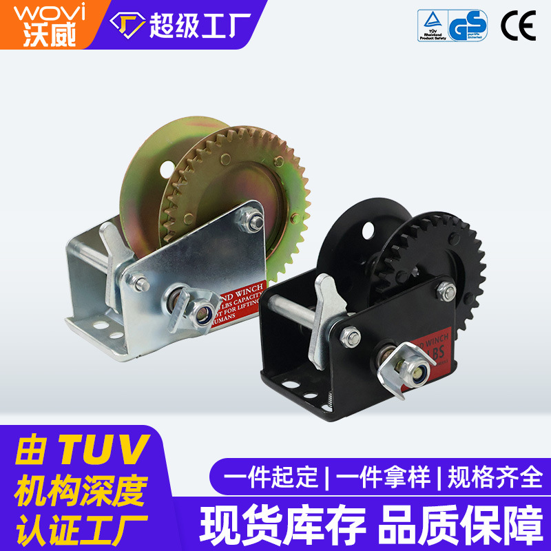 手摇绞盘空架加厚手动绞车小型快速升降机船用跨境亚马逊专供3500