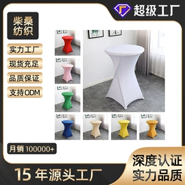 餐桌布艺;桌旗;餐垫、餐巾