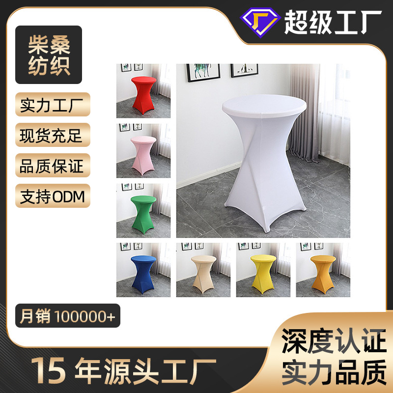 Funda de mesa redonda elástica poliéster sólida para hotel boda banquete decoración