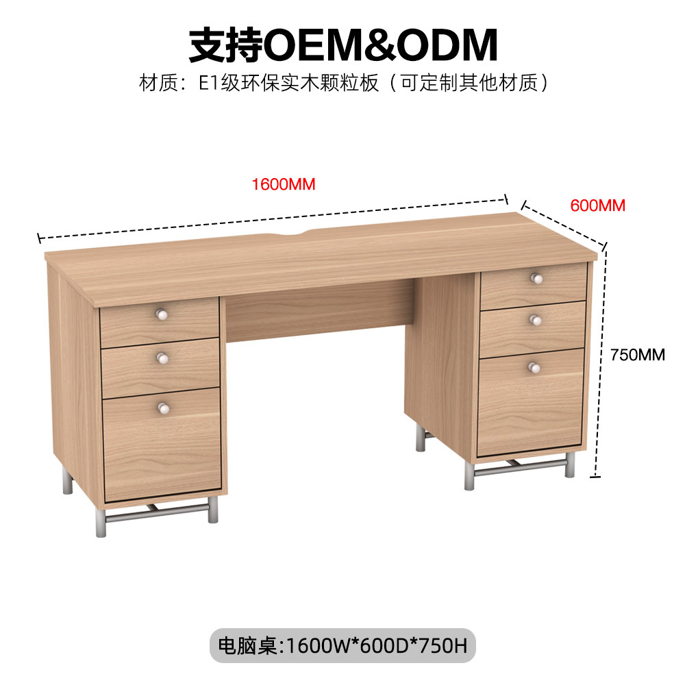 Mesa de oficina de seis cajones simple para el hogar Mesa de jefe de oficina 1.4m 1.6m con cajón Mesa de computadora del personal
