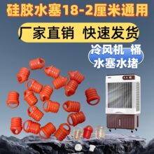 ���L�Cˮ��ˮ��18-20mmͨ�������L�C������zƤ����ˮ�ڶ¿�����
