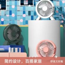 夏季usb卡通风扇学生宿舍床上小迷你办公室台式清新静音小风扇