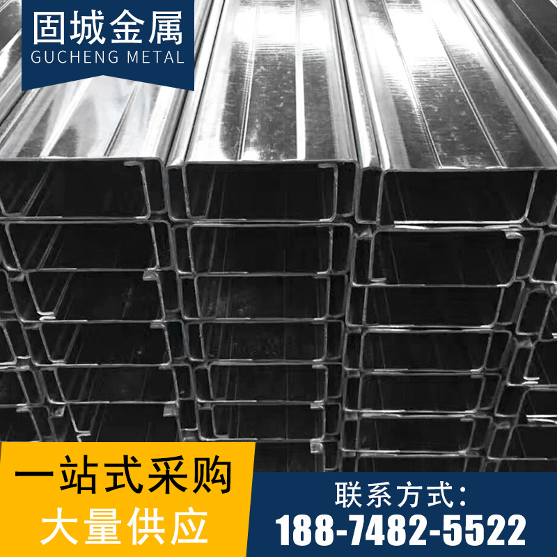 湖南长沙镀锌铝锌专业生产 C型钢 楼承板 U型钢 来图来样