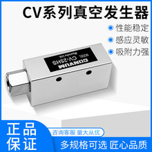 ��հl����CV-20HS(CV-15/CV-10)COUNVUMؓ���S����cv-25HSCK EV