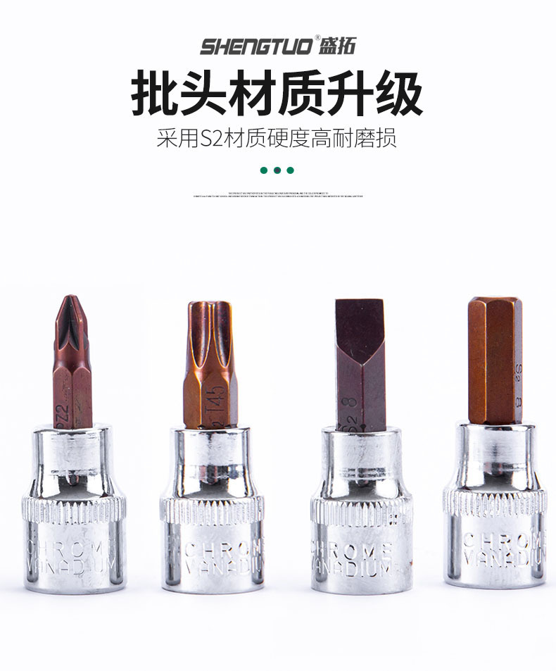 工具套装1_06.jpg