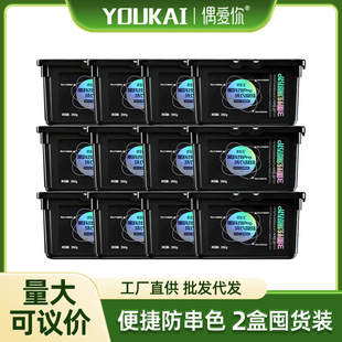 I Love You Black Technology Pro Three-Chamber Laundry Beads Anti-Color Cross-Color Cleaning, Mite Removal and Sterilization 30 Laundry Beads Wholesale