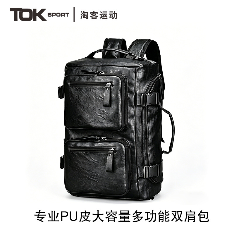 TOKSPORT多功能双肩包男士大容量PU皮旅行背包休闲运动包