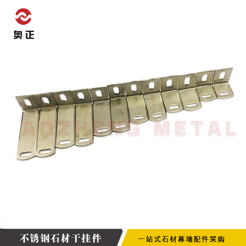 202 304316不锈钢挂件stone fixing,marble bracket,stone anchor
