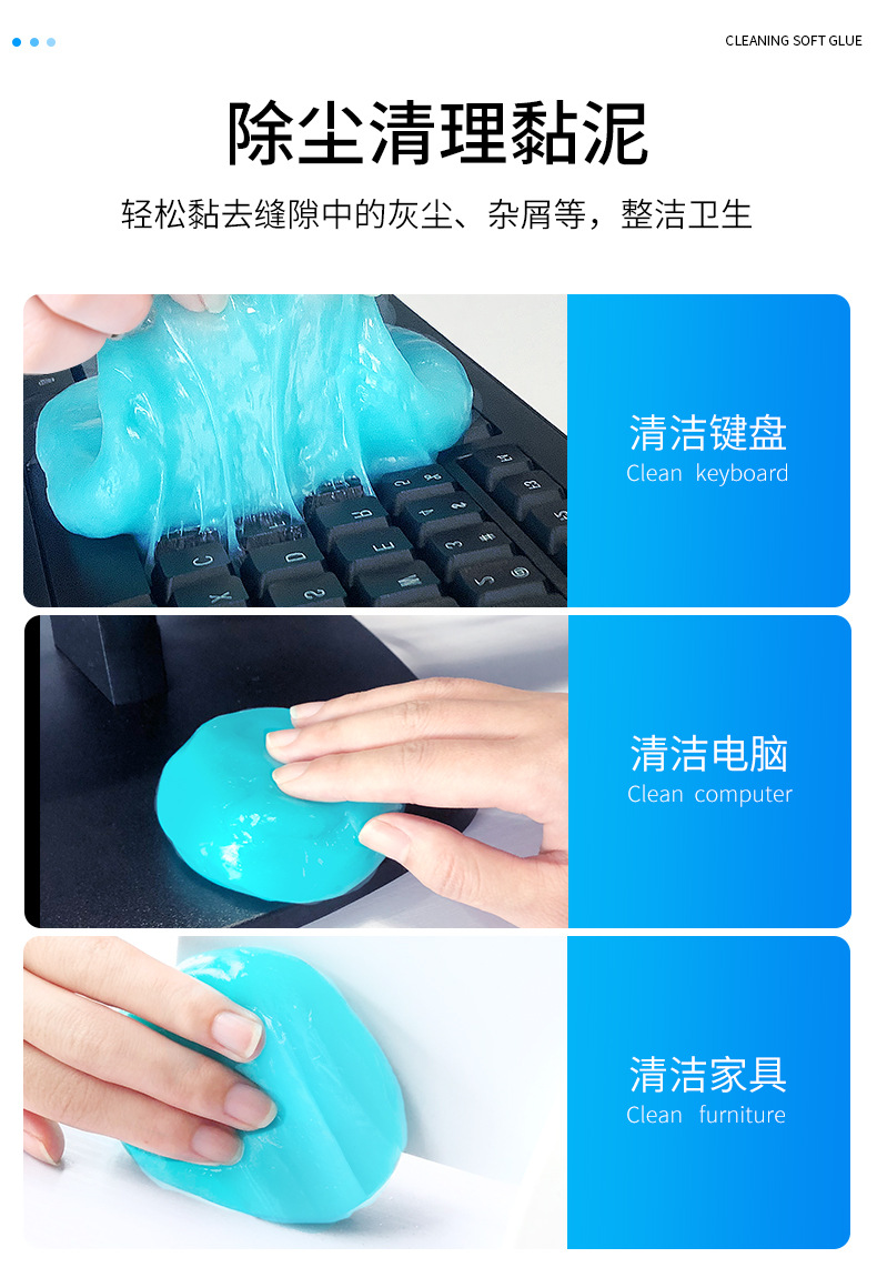 Car Interior Cleaning Soft Gel Tool, Car Accessories Collection, Advanced Technology Interior Dust Removal Clay for Cleaning Stuck Dust